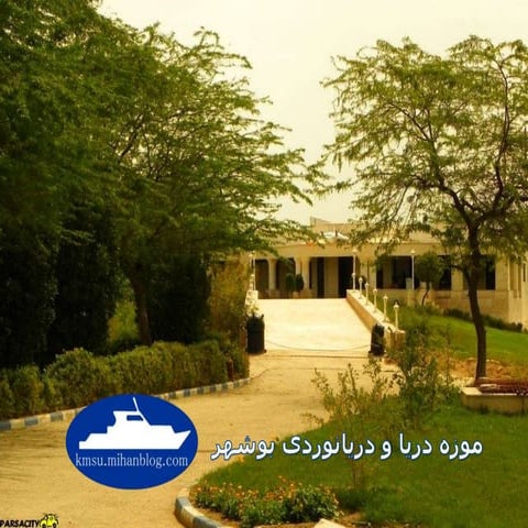 Naval museum of bushehr