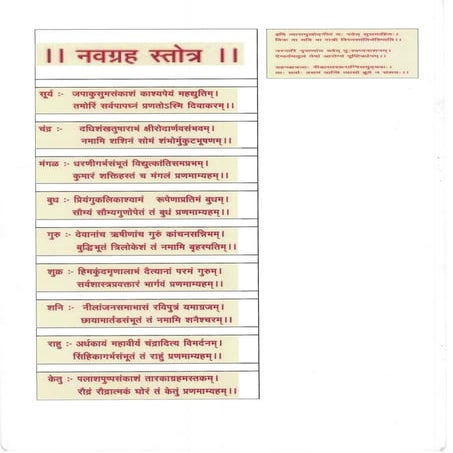 Nav graha stotra
