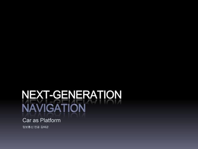 Navigation 1130 정보사회와 뉴미디어