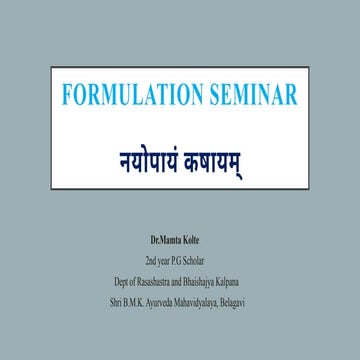 Unmada ayurvedic formulations | PPT