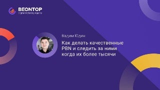 Сайт Через Прокси