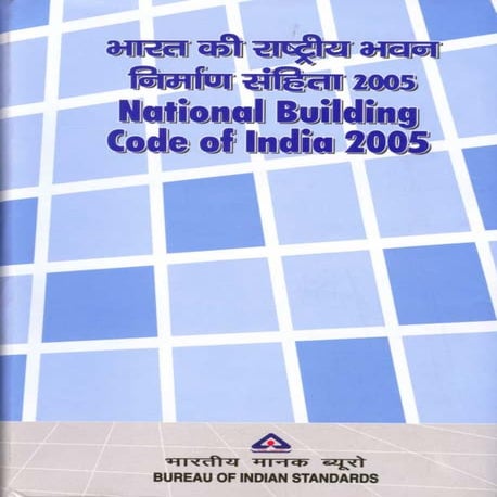 National Building Code 2005