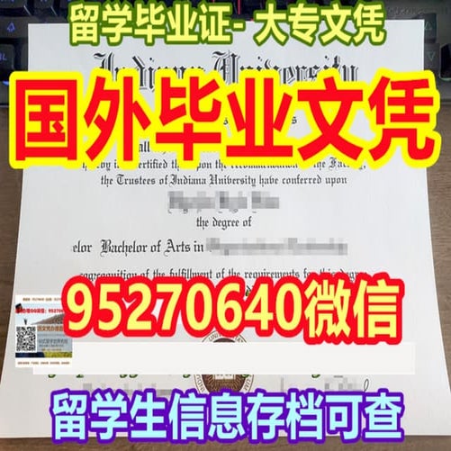 CQU毕业证 | PDF
