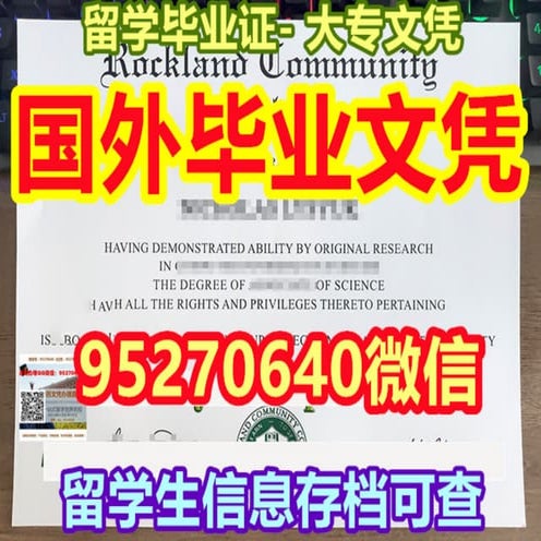 MQU毕业证 | PDF