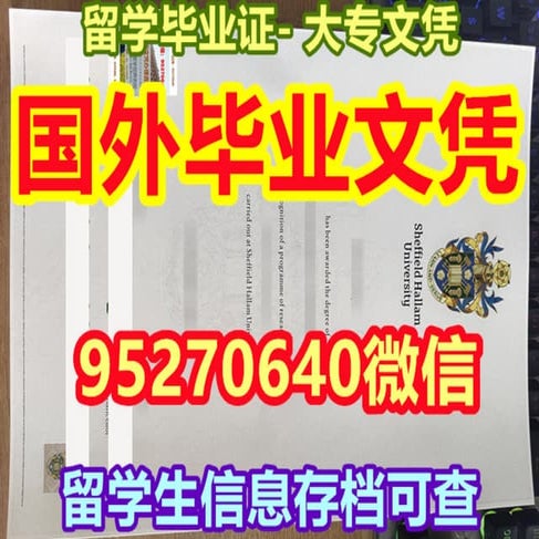MQU学位证 | PDF