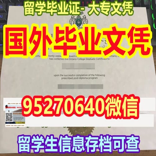 CQU毕业证 | PDF