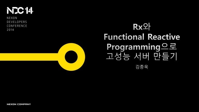 NDC14 - Rx와 Functional Reactive Programming으로 고성능 서버 만들기