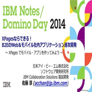 Mobile Application Development by X...