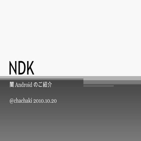 Ndk | PPT