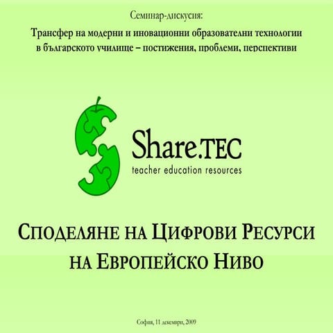 An ontology based approach for sharing digital resources in teacher education