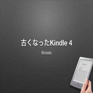 Nds35 kindle4