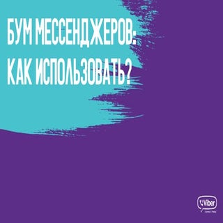 Креатив в digital-среде, Елена Грачева