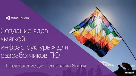 Инструкция по просмотру курсов SkillSoft | PPTX