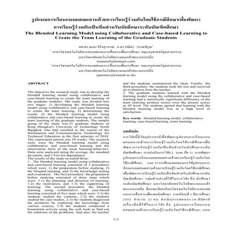 The Blended Learning Model using Collaborative and Case-based Learning to Cre...