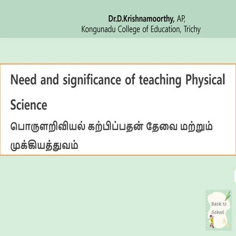 Need and significance of teaching Physical Science.pptx