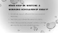 Need help writing scholarship essay