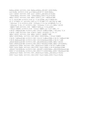 The Value Of Adjustable Basketball Hoops