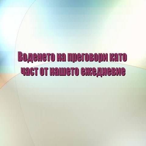 Negotiation in the daily life