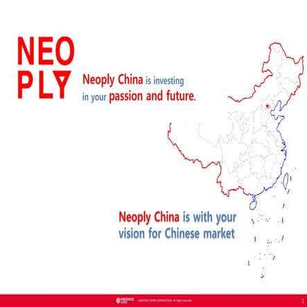 Neoply China Intro 한중벤처인큐베이터 네오플라이차이나 