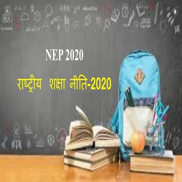 #NEP-2020 In hindi.pdf
