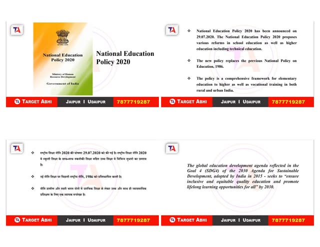 National Education Policy 2020: An Overview | PPTX