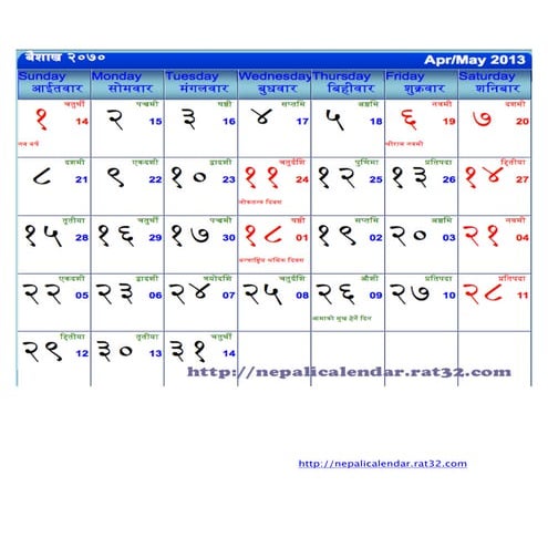 Nepali calendar-2070-bs | PDF