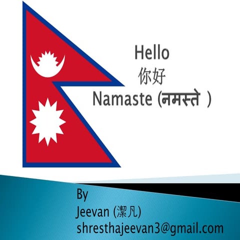 Nepal - A brief Introduction