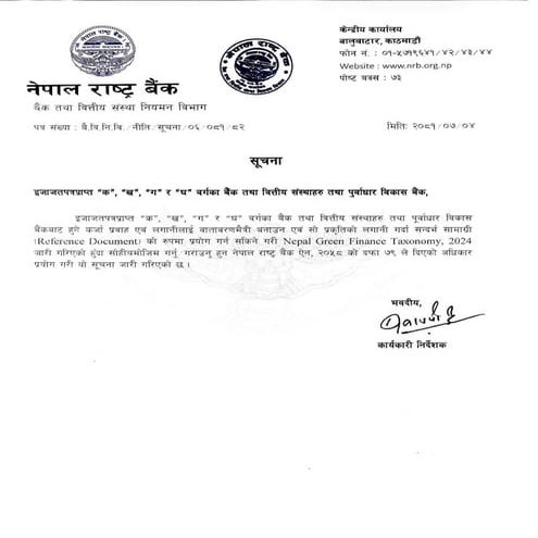 Nepal Rastra Bank Releases Green Finance .pdf