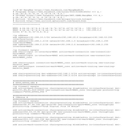 Net game 2 wan Mikrosik