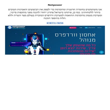 Netpower.pdf Netpower Netpower Netpower Netpower | PDF