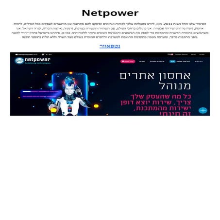 NetpowerNetpowerNetpowerNetpowerNetpower | PDF