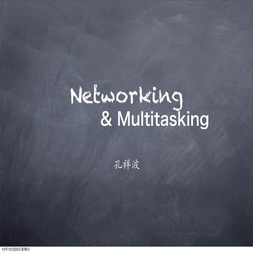 Network and Multitasking