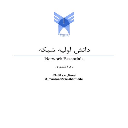 Master data management | PDF