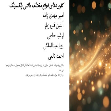 NETWORK PRESENTAuonu4032114gjgcbTION.pdf