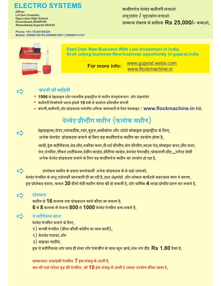 new business opprtunity in india in 2015 start own new business from