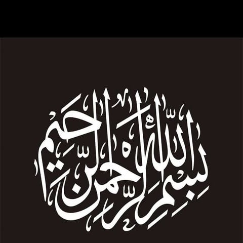 Constitution Of 1973