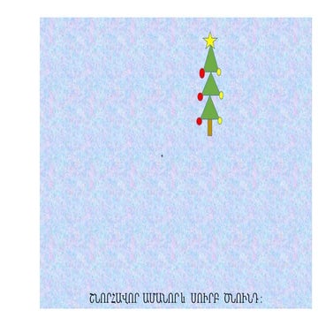 New Microsoft Power Point Presentation 2 Pptx