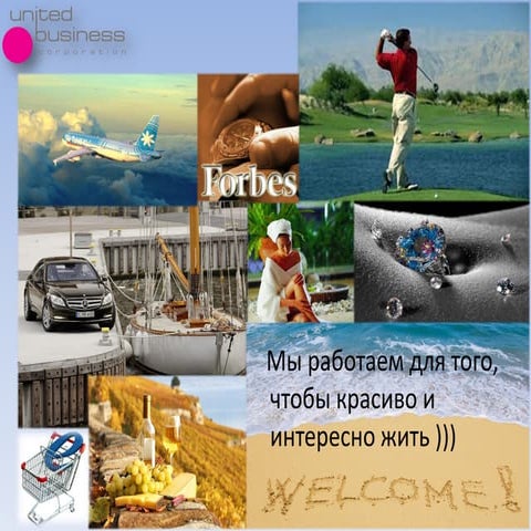 дмитрий селезнев New конференц_харьков_апр2013