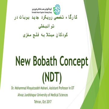 New bobath concept