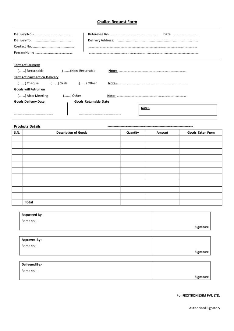 form change document request sample challan form request New form change document request sample challan form request New