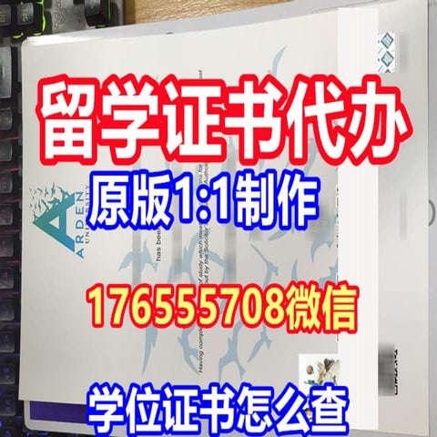 SLU毕业证 | PDF