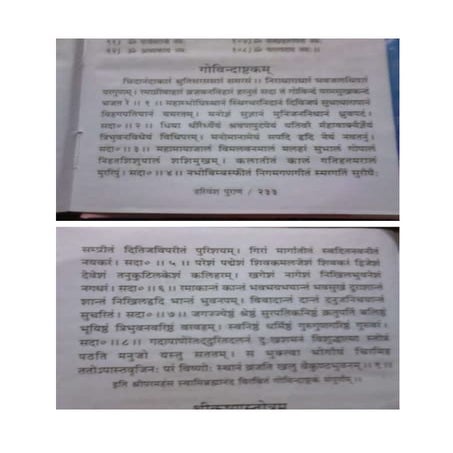 Newer !! star sun lines multiple lines types formations !! from google ...
