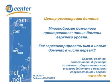 Улучшение
