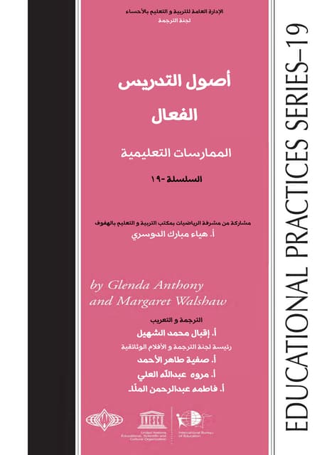 New math | PDF