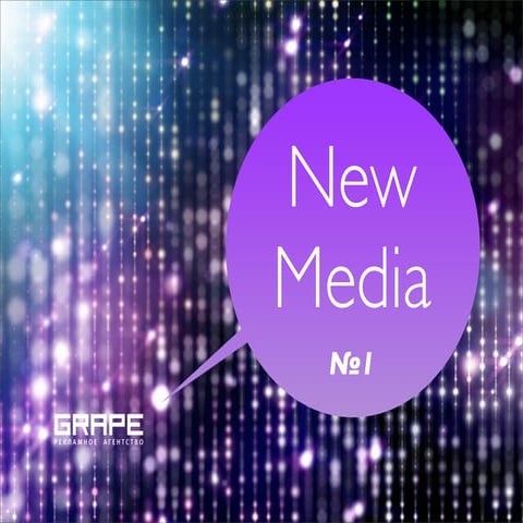 Newmedia newsletter