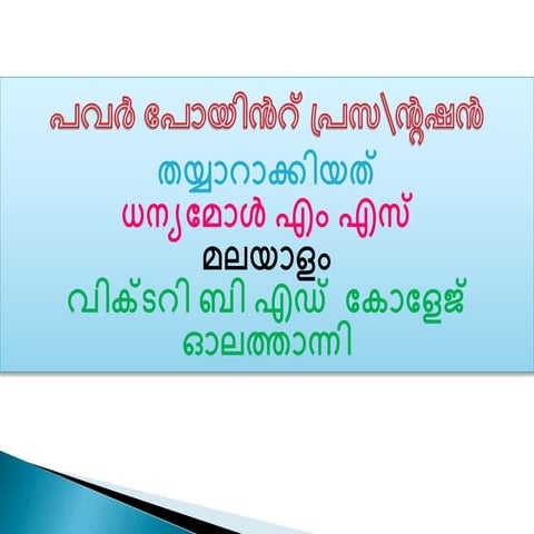 New microsoft office power point presentation