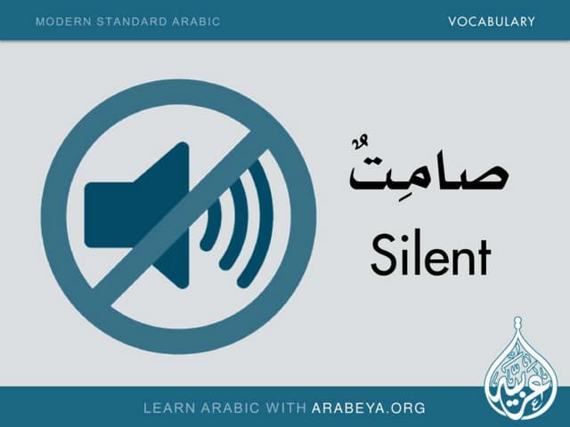 New and daily Modern Standard Arabic words to improve your vocabulary New and daily Modern Standard Arabic words to improve your vocabulary