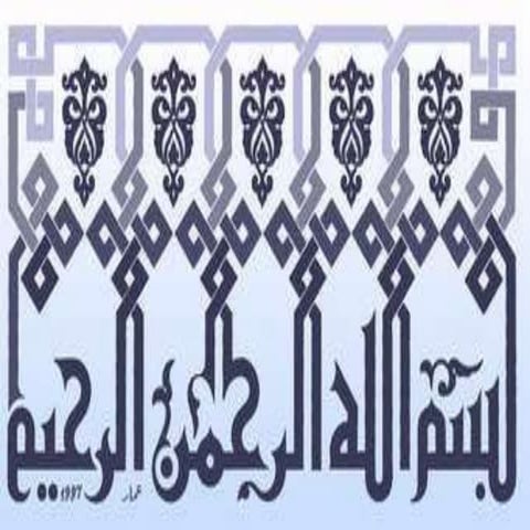 Crop diameter and crop height