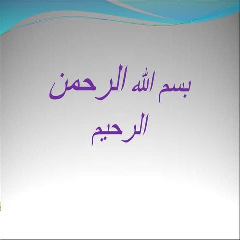 New Microsoft Office PowerPoint Presentation.ppt