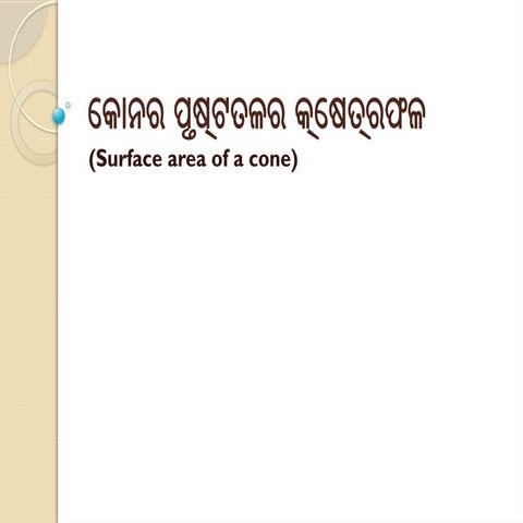 New Microsoft Office PowerPoint Presentation.pptx